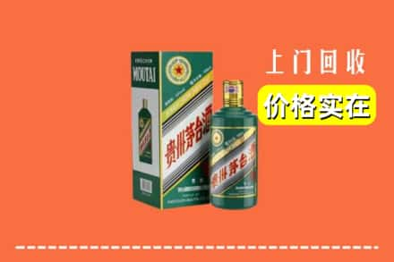 银川市金凤回收纪念茅台酒